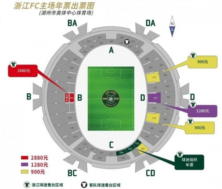 在剧照中，可以看到关晓彤饰演的公主眼神中透着一股刁蛮和坚定